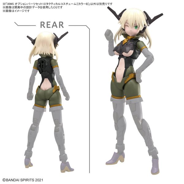 30MS Optional Parts Set 13 - Tactical Costume [Color B] (30 Minutes Sisters) Additional Image 2
