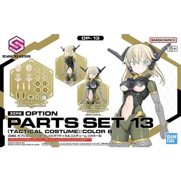 View 30MS Option Parts Set Collection page