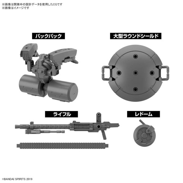 Customize Weapons Heavy Weapons 2 (30 Minutes Missions) Additional Image 2