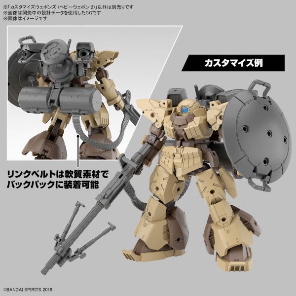 Customize Weapons Heavy Weapons 2 (30 Minutes Missions) Additional Image 5