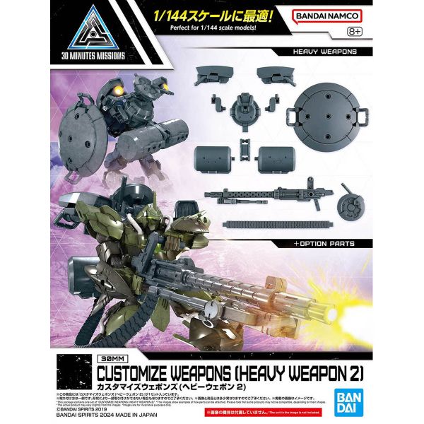 Customize Weapons Heavy Weapons 2 (30 Minutes Missions) Main Image