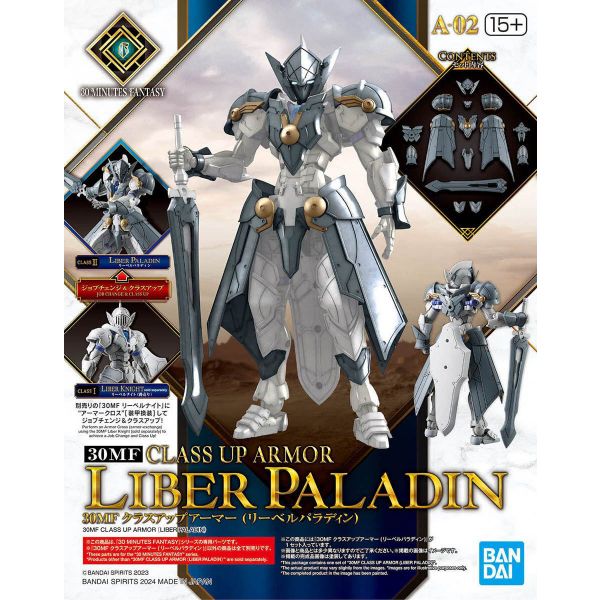 30MF Class Up Armor (Liber Paladin) (30 Minutes Fantasy) Main Image