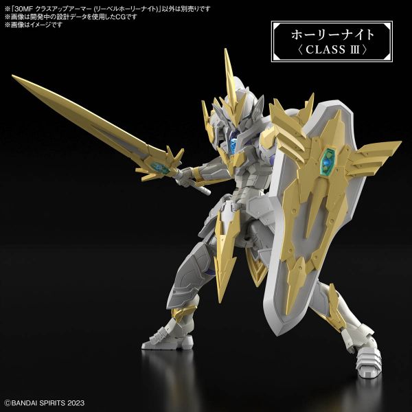 30MF Class Up Armor (Liber Holy Knight) (30 Minutes Fantasy) Additional Image 5