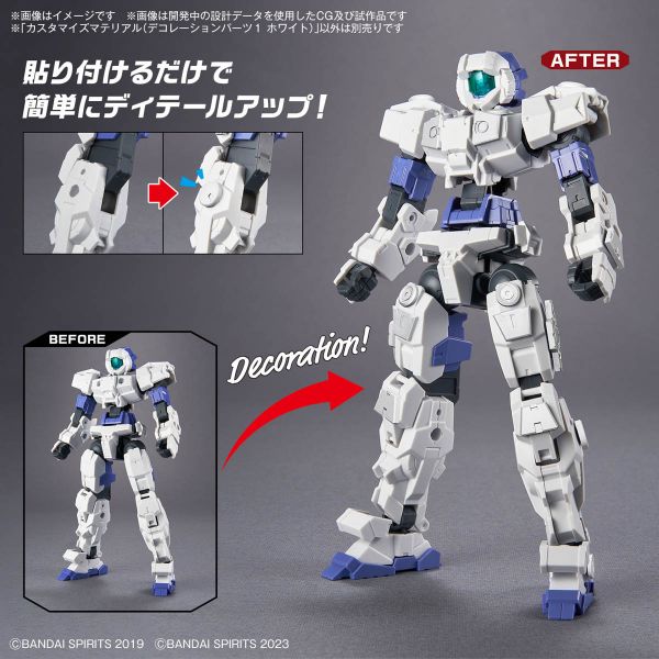30MM Customize Material Decoration Parts 1 (White) (30 Minutes Missions) Image