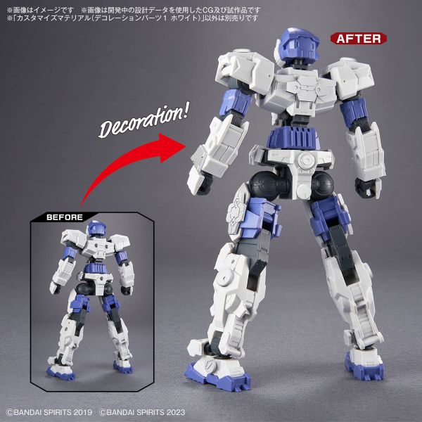 30MM Customize Material Decoration Parts 1 (White) (30 Minutes Missions) Image