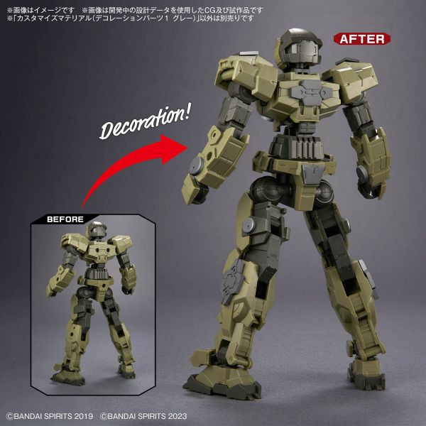 30MM Customize Material Decoration Parts 1 (Gray) (30 Minutes Missions) Image