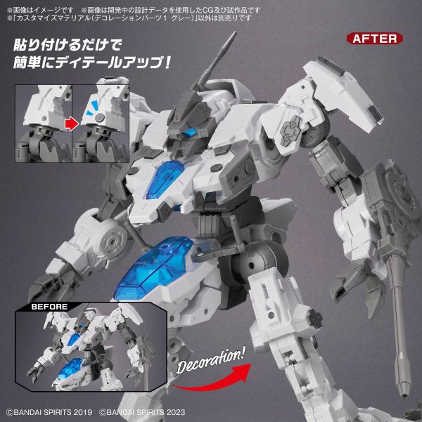 30MM Customize Material Decoration Parts 1 (Gray) (30 Minutes Missions) Image