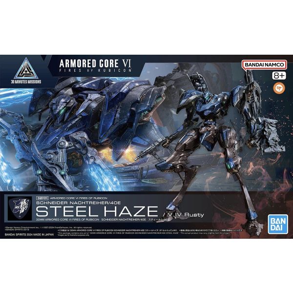 30MM Schneider Nachtreiher/40E Steel Haze (Armored Core VI Fires of Rubicon) Additional Image 8