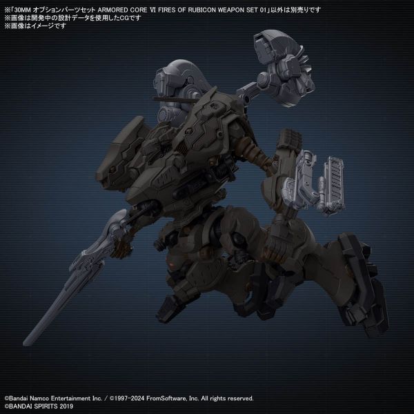 30MM Armored Core VI Fires of Rubicon Weapon Set 01 Additional Image 3