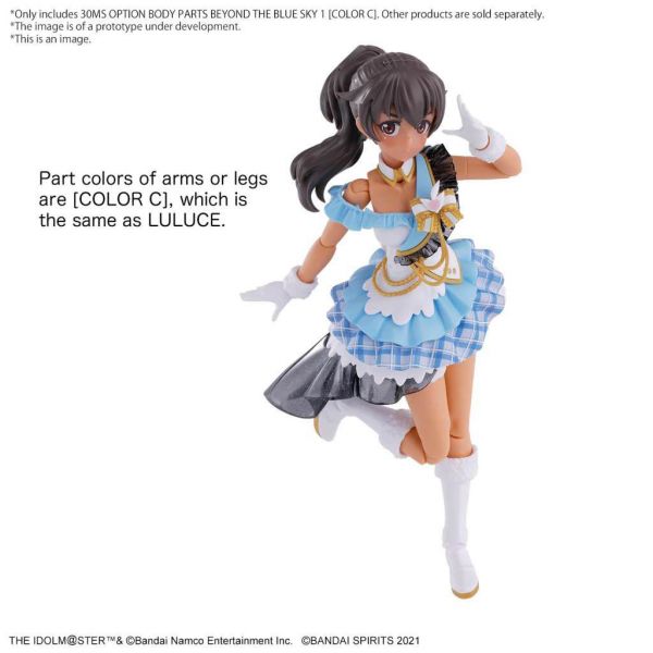 30MS Optional Body Parts Beyond The Blue Sky 1 (Color C) (THE IDOLM@STER SHINYCOLORS) Additional Image 6