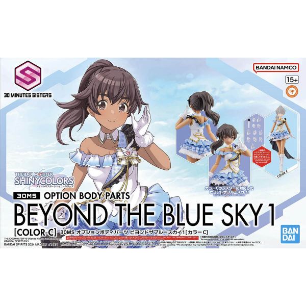 30MS Optional Body Parts Beyond The Blue Sky 1 (Color C) (THE IDOLM@STER SHINYCOLORS) Main Image