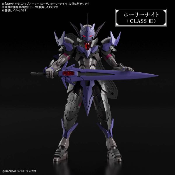 30MF Class Up Armor (Rosan Holy Knight) (30 Minutes Fantasy) Additional Image 3