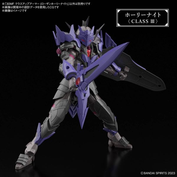30MF Class Up Armor (Rosan Holy Knight) (30 Minutes Fantasy) Additional Image 6