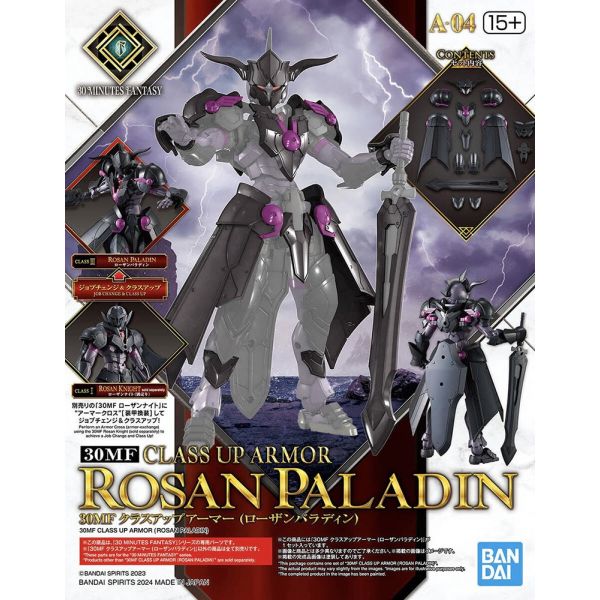 30MF Class Up Armor (Rosan Paladin) (30 Minutes Fantasy) Main Image