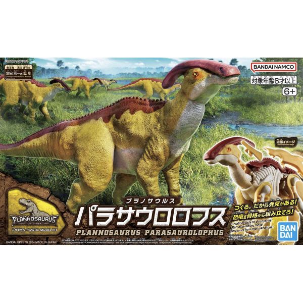 Plannosaurus Parasaurolophus Additional Image 8