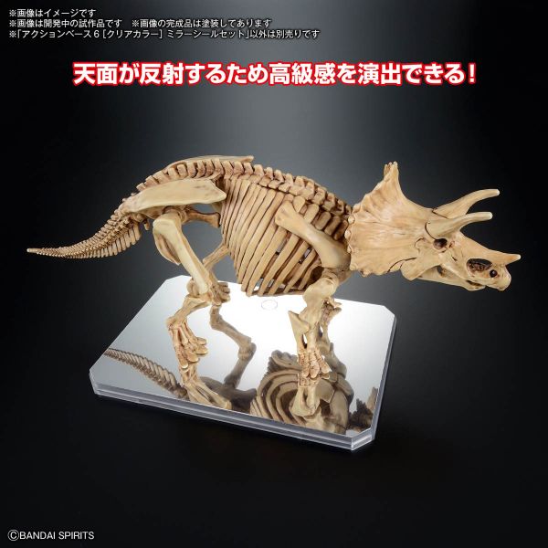 Action Base 6 (Clear Color Mirror Sticker Set) Additional Image 4