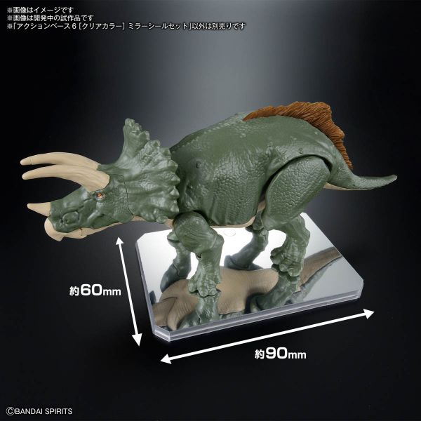 Action Base 6 (Clear Color Mirror Sticker Set) Additional Image 5