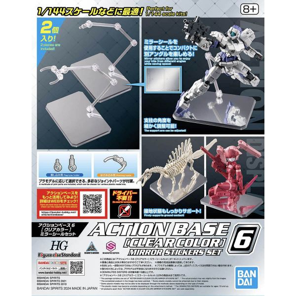 Action Base 6 (Clear Color Mirror Sticker Set) Additional Image 6
