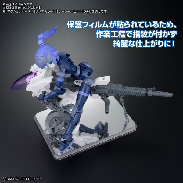 Action Base 7 (Clear Color Mirror Sticker Set) Additional Image 4
