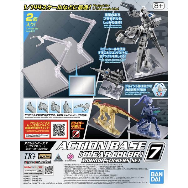 Action Base 7 (Clear Color Mirror Sticker Set) Additional Image 6