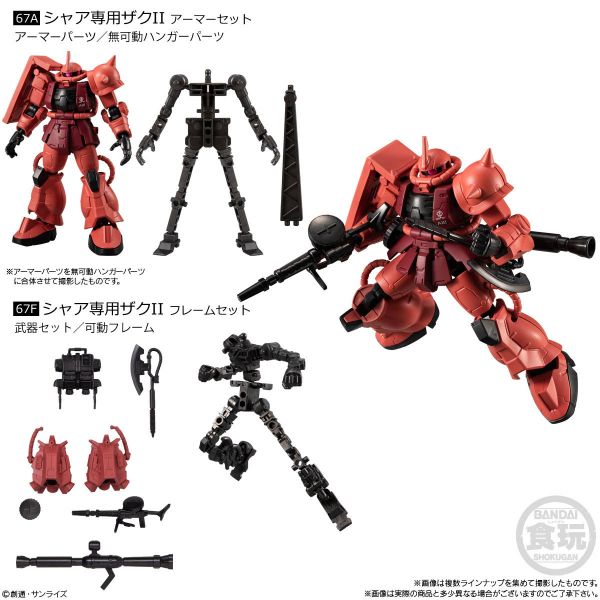 [Gashapon] Mobile Suit Gundam G Frame FA U.C. 0079 Memorial Selection (Single Randomly Drawn Item from the Line-up) Additional Image 2