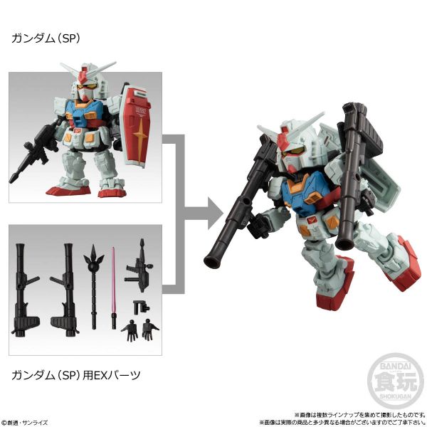 [Gashapon] Mobility Joint Gundam SP Edition (Single Randomly Drawn Item from the Line-up) Additional Image 1