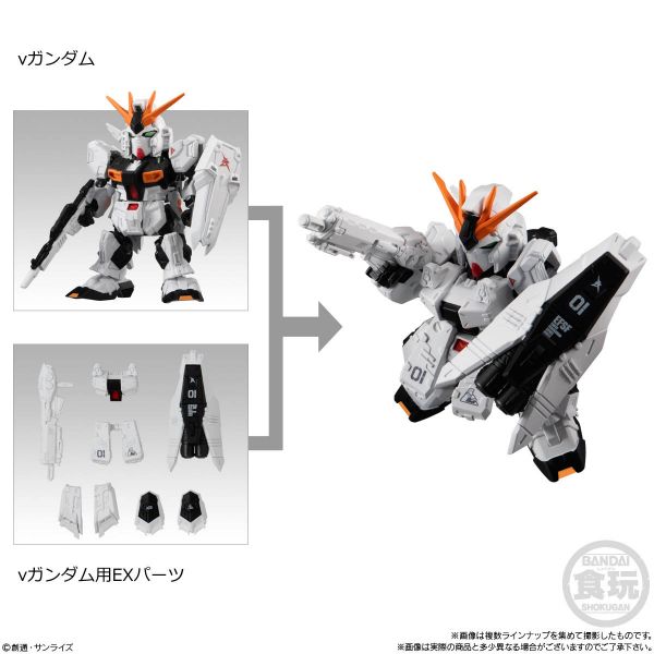 [Gashapon] Mobility Joint Gundam SP Edition (Single Randomly Drawn Item from the Line-up) Additional Image 3
