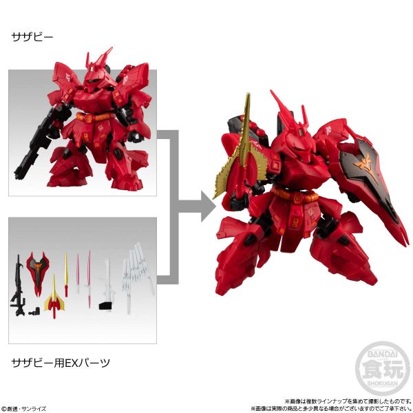 [Gashapon] Mobility Joint Gundam SP Edition (Single Randomly Drawn Item from the Line-up) Additional Image 4