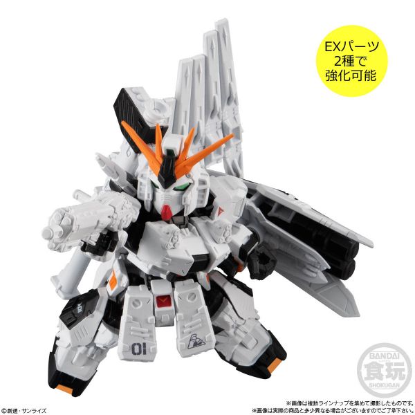 [Gashapon] Mobility Joint Gundam SP Edition (Single Randomly Drawn Item from the Line-up) Additional Image 6