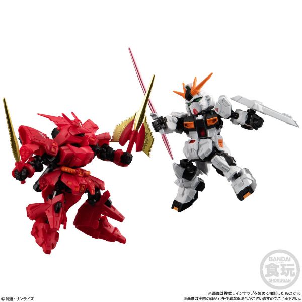 [Gashapon] Mobility Joint Gundam SP Edition (Single Randomly Drawn Item from the Line-up) Additional Image 8