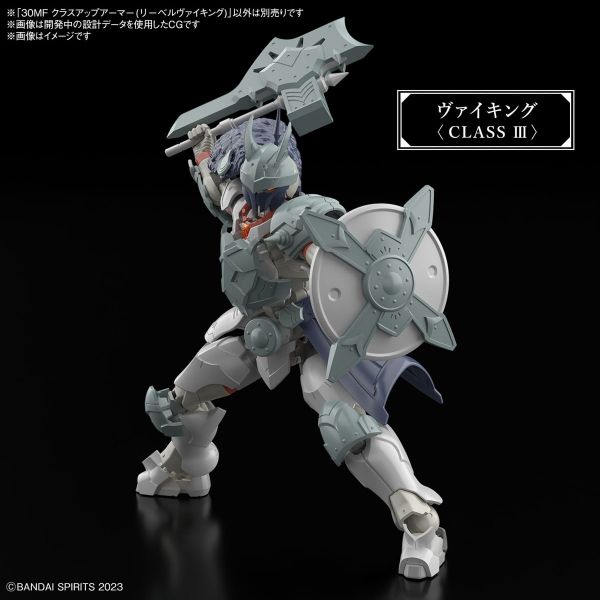 30MF Class Up Armor (Liber Viking) (30 Minutes Fantasy) Additional Image 2