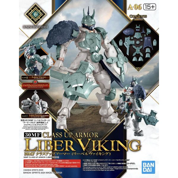 30MF Class Up Armor (Liber Viking) (30 Minutes Fantasy) Main Image