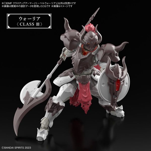 30MF Class Up Armor (Liber Warrior) (30 Minutes Fantasy) Additional Image 2