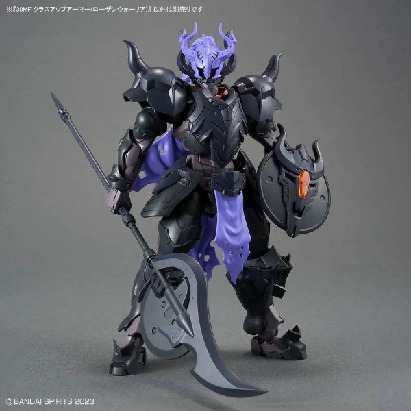 30MF Class Up Armor (Rosan Warrior) (30 Minutes Fantasy) Additional Image 4