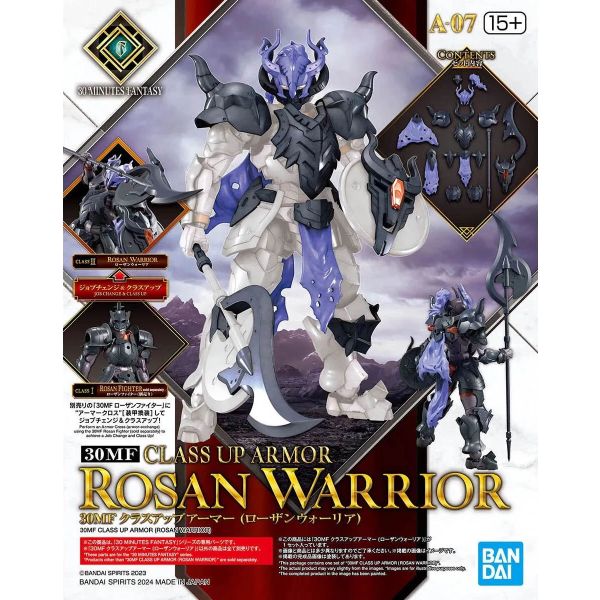 30MF Class Up Armor (Rosan Warrior) (30 Minutes Fantasy) Main Image