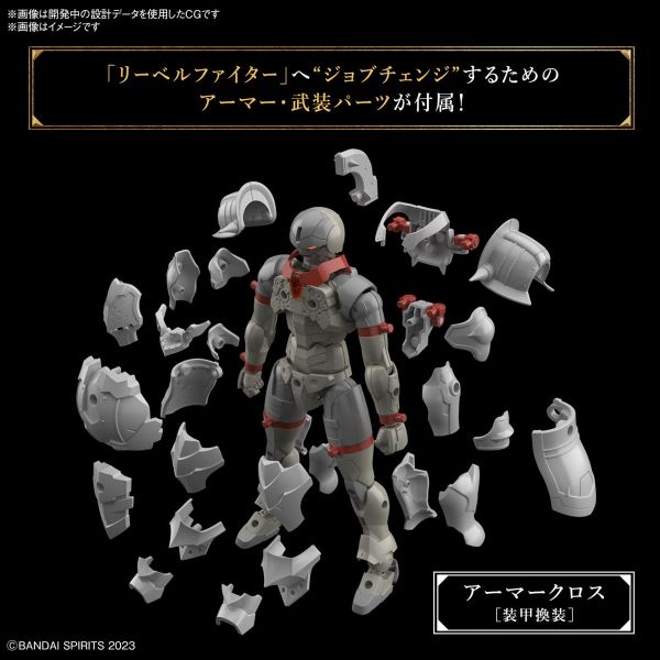 30MF Liber Fighter (30 Minutes Fantasy) Image
