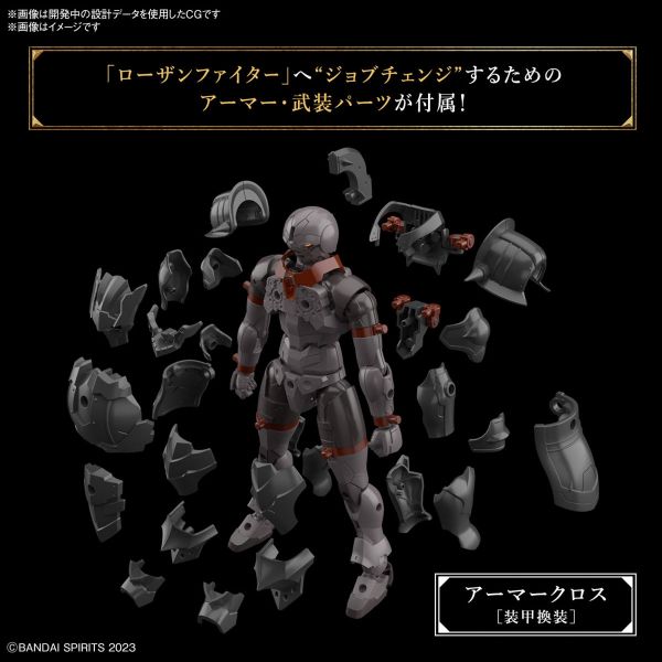 30MF Rosan Fighter (30 Minutes Fantasy) Additional Image 3