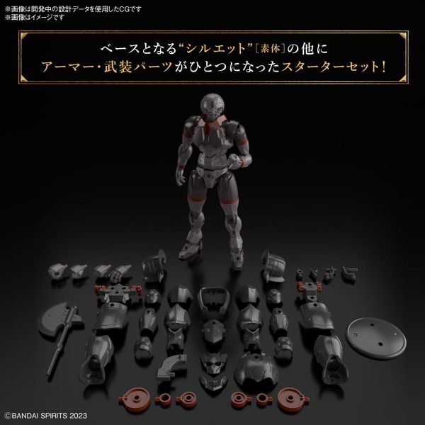 30MF Rosan Fighter (30 Minutes Fantasy) Additional Image 4