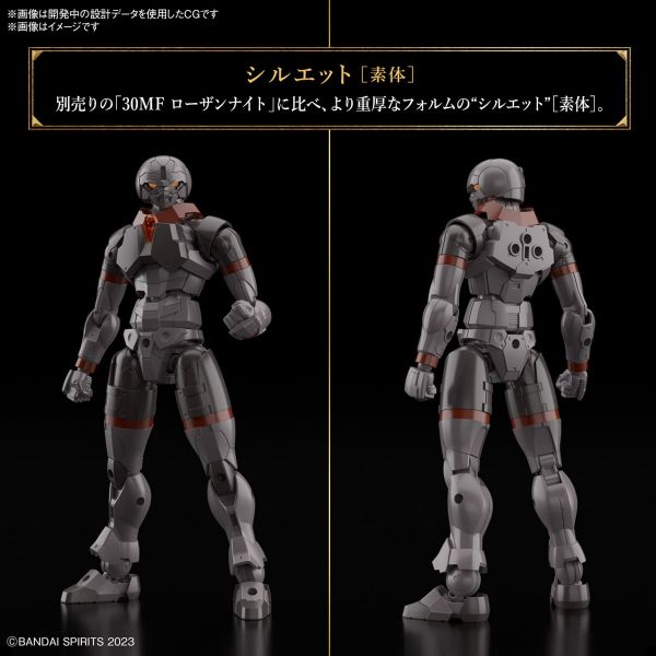 30MF Rosan Fighter (30 Minutes Fantasy) Additional Image 5