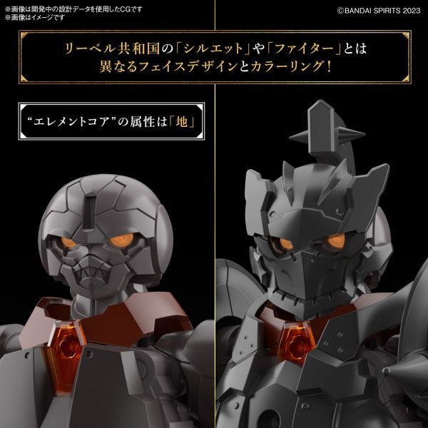 30MF Rosan Fighter (30 Minutes Fantasy) Additional Image 6