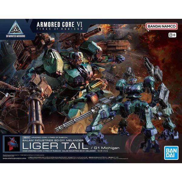 30MM Balam Industries BD-011 Melander Liger Tail (Armored Core VI Fires of Rubicon) Additional Image 8