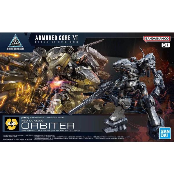 30MM RaD CC-2000 Orbiter (Armored Core VI Fires of Rubicon) Additional Image 8