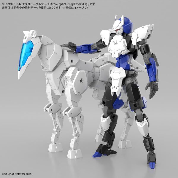 30mm Extended Armament Vehicle - Horse Mecha Ver. [White] (30 Minutes Missions) Additional Image 3