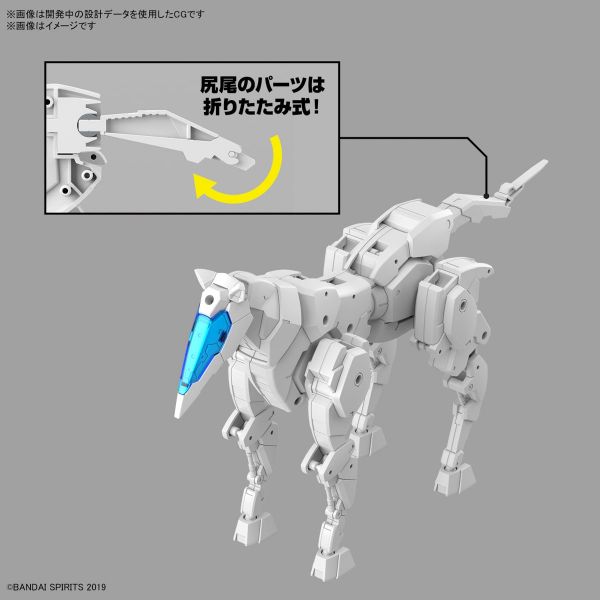 30mm Extended Armament Vehicle - Horse Mecha Ver. [White] (30 Minutes Missions) Additional Image 5