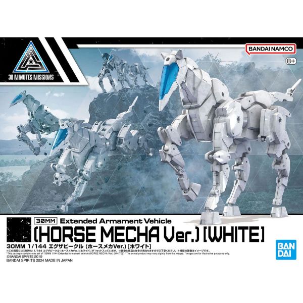 30mm Extended Armament Vehicle - Horse Mecha Ver. [White] (30 Minutes Missions) Additional Image 8