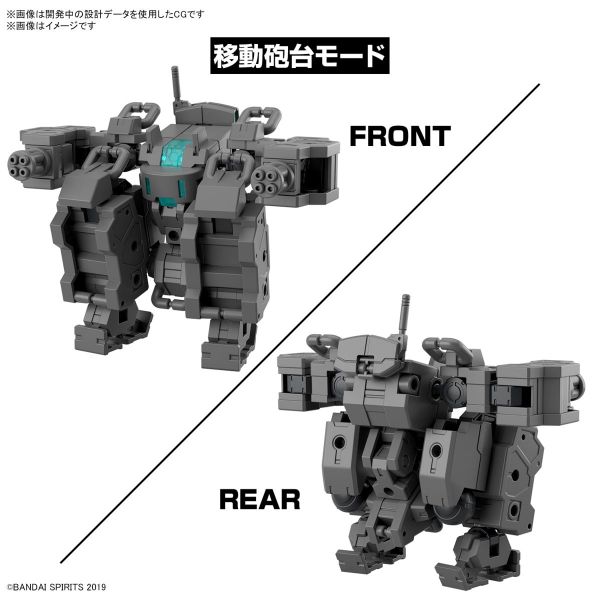 30MM Extended Armament Vehicle - Smart Transformable Machine Ver. (30 Minutes Missions) Additional Image 3
