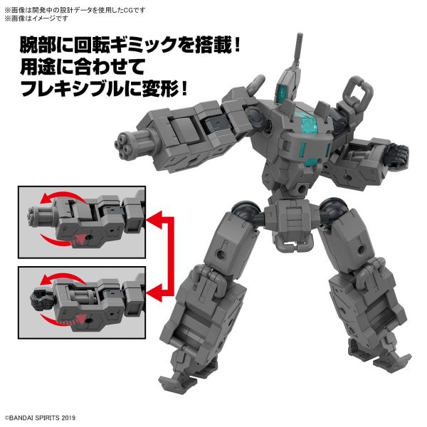 30MM Extended Armament Vehicle - Smart Transformable Machine Ver. (30 Minutes Missions) Additional Image 5