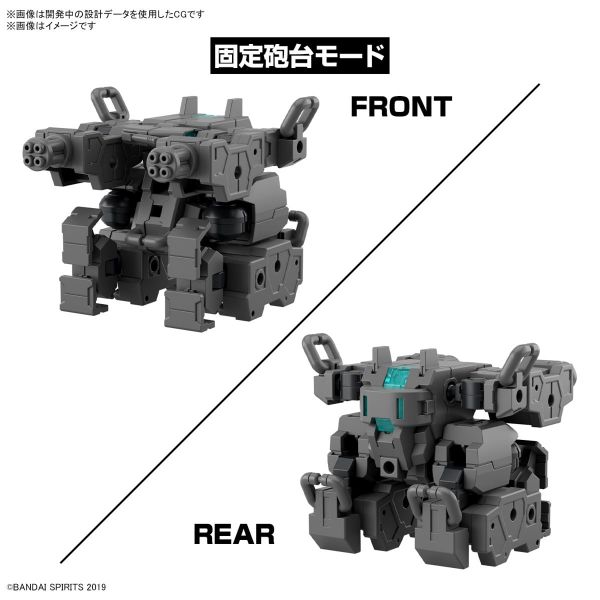 30MM Extended Armament Vehicle - Smart Transformable Machine Ver. (30 Minutes Missions) Additional Image 6