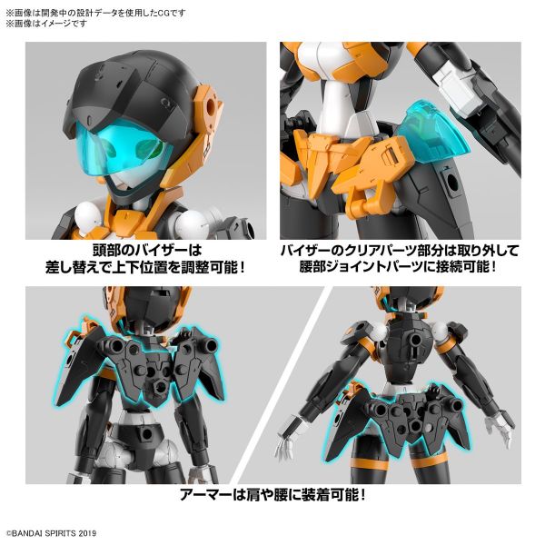 30MM EXM-H15D Acerby (Type-D) (30Minutes Missions) Additional Image 5