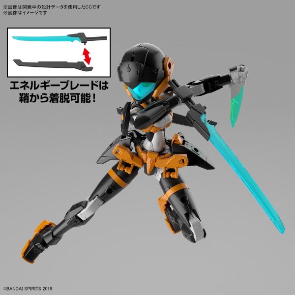 30MM EXM-H15D Acerby (Type-D) (30Minutes Missions) Additional Image 6